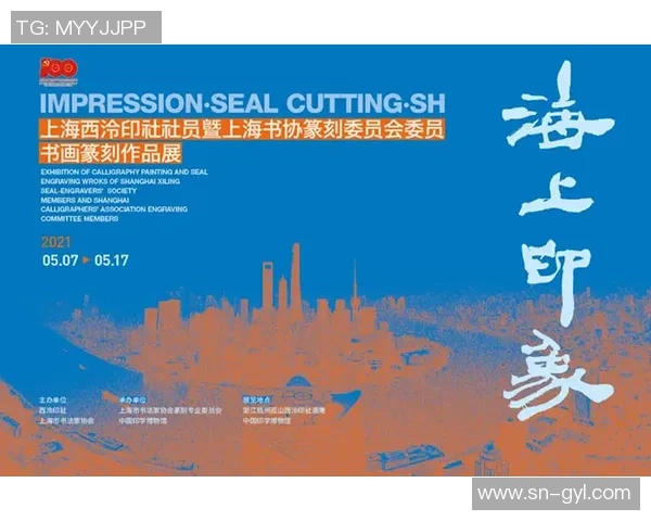 飞盘战术解析：上海飞盘队如何实现中路突破的秘密与策略